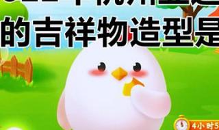 东京奥运会吉祥物2022